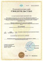 Реквизиты АрендаАвто-реж 